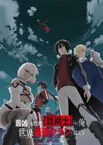 Watch The Most Notorious Talker Gomovies