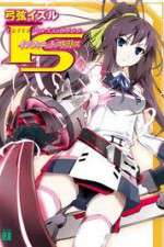 Watch Infinite Stratos Gomovies