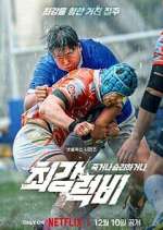 Watch Rugged Rugby: Conquer or Die Gomovies