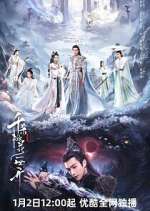 Watch The Blossoming Love Gomovies