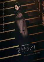 Watch Artificial City Gomovies