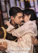 Watch The Last Princess Gomovies