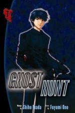 Watch Ghost Hunt Gomovies