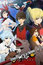 Watch Tower of God Gomovies