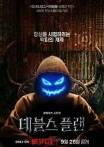 Watch The Devil's Plan Gomovies