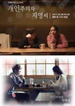 Watch Individualist Ms. Ji Young Gomovies
