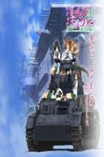 Watch Girls und Panzer Gomovies