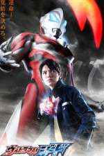 Watch Ultraman Geed Gomovies