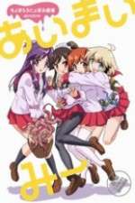 Watch Ai Mai Mi Gomovies