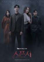 Watch Sponsor Gomovies