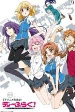 Watch D-Frag! Gomovies