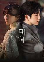 Watch The Witch Gomovies