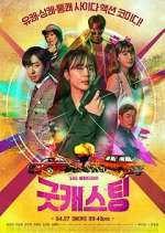 Watch Good Casting Gomovies