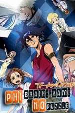 Watch Phi Brain - Kami no Puzzle Gomovies