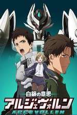 Watch Shirogane no Ishi: Argevollen Gomovies