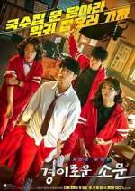 Watch The Uncanny Counter Gomovies