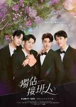 Watch Exclusive Love Gomovies