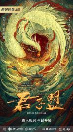 Watch A League of Nobleman Gomovies