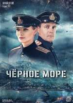 Watch Чёрное море Gomovies