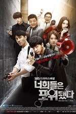 Watch You're All Surrounded Gomovies