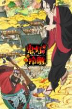 Watch Hoozuki no Reitetsu Gomovies