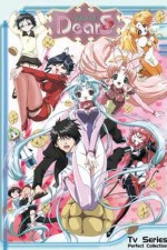 Watch DearS Gomovies