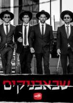 Watch Shababnikim Gomovies