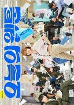 Watch Today's Webtoon Gomovies