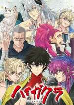 Watch Haigakura Gomovies