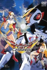 Watch Casshan: Robot Hunter (OAV)  Gomovies