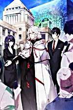 Watch KADO: The Right Answer Gomovies