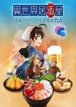 Watch Isekai Izakaya ~Koto Aitheria no Izakaya Nobu~ Gomovies