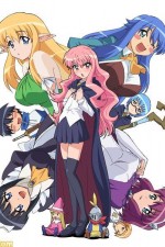 Watch Zero no tsukaima Gomovies
