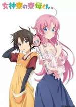 Watch Megami-ryou no Ryoubo-kun. Gomovies