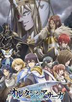 Watch Hortensia Saga Gomovies