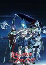 Watch Shangri-La Frontier Gomovies