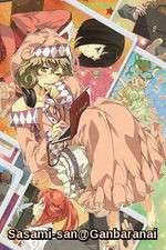 Watch Sasami-san@Ganbaranai Gomovies