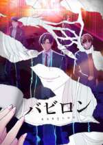 Watch Babylon Gomovies