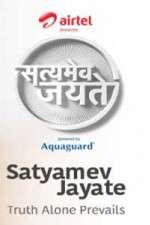 Watch Satyamev Jayate Gomovies