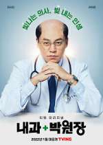 Watch Dr. Park's Clinic Gomovies