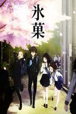 Watch Hyouka Gomovies
