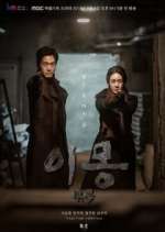 Watch Different Dreams Gomovies