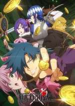 Watch The Dungeon of Black Company Gomovies