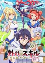 Watch Bogus Skill "Fruitmaster" About that time I became able to eat unlimited numbers of Skill Fruits (that kill you) Gomovies