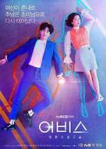 Watch Abyss Gomovies