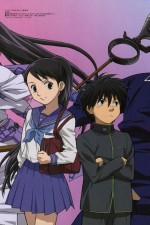 Watch Kekkaishi Gomovies