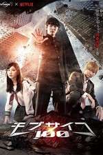 Watch Mob Psycho 100 Gomovies