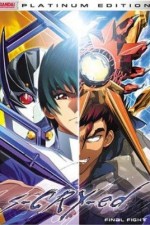 Watch Scryed Gomovies