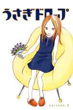 Watch Usagi Drop Gomovies