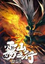 Watch Fog Hill of Five Elements Gomovies